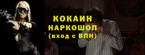 кокаин колумбия Баксан